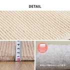 敷き詰めカーペット 江戸間 8畳 ホットカーペット対応 床暖房対応