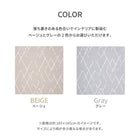 ラグ 洗える ラグマット 滑り止め付 絨毯 マット カーペット ラグ 秋 冬 洗えるラグ 長方形 130×185cm