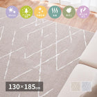 ラグ 洗える ラグマット 滑り止め付 絨毯 マット カーペット ラグ 秋 冬 洗えるラグ 長方形 130×185cm