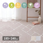 ラグ 洗える ラグマット 滑り止め付 絨毯 マット カーペット ラグ 秋 冬 洗えるラグ 長方形 185×240cm