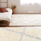 洗えるラグ ホットカーペット対応 リビング 130×185cm 絨毯 ホットカーペット対応