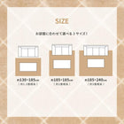 洗えるラグ ホットカーペット対応 リビング 185×185cm 絨毯 ホットカーペット対応