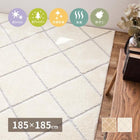 洗えるラグ ホットカーペット対応 リビング 185×185cm 絨毯 ホットカーペット対応