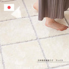 洗えるラグ ホットカーペット対応 リビング 185×240cm 絨毯 ホットカーペット対応