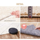 洗えるラグ ホットカーペット対応 リビング 185×240cm 絨毯 ホットカーペット対応