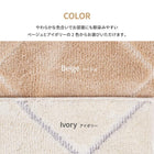 洗えるラグ ホットカーペット対応 リビング 185×240cm 絨毯 ホットカーペット対応