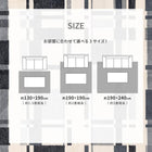 ラグマット 絨毯 カーペット長方形 190×240cm ホットカーペット対応 床暖房対応
