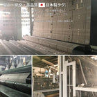 ラグマット 絨毯 カーペット正方形 190×190cm 北欧柄 国産 高機能ラグ