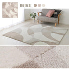 ラグマット 絨毯 カーペット長方形 190×240cm 北欧柄 国産 高機能ラグ