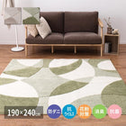 ラグマット 絨毯 カーペット長方形 190×240cm 北欧柄 国産 高機能ラグ