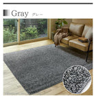 マイクロファイバーシャギー ラグマット 正方形 185×185cm ホットカーペット