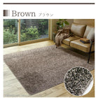 マイクロファイバーシャギー ラグマット 長方形 185×240cm ホットカーペット