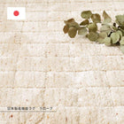 ラグマット 絨毯 マット カーペット 長方形 130×190cm ホットカーペット対応 床暖房対応