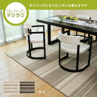 洗えるラグ 絨毯 カーペット 長方形 180×220cm ホットカーペット対応