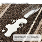 洗えるラグ 絨毯 カーペット 長方形 220×250cm ホットカーペット対応