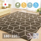 ラグマット 滑り止め付 カーペット 長方形 180×220cm ホットカーペット対応 床暖房対応