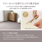 洗える ラグマット 絨毯 江戸間 3畳 長方形 176×261cm ホットカーペット対応 床暖房対応