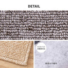 洗える ラグマット 絨毯 江戸間 8畳 352×352cm ホットカーペット対応 床暖房対応