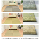 敷くだけ 置き畳 畳 マット 同色6枚セット 82×82×1.5cm い草 カビ防止 ユニット畳