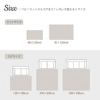 洗えるラグマット カーペット 長方形 95×150cm 滑り止め付