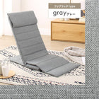 リクライニング座椅子 1人掛け スリム コンパクト ハイバック 背もたれ