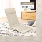 リクライニング座椅子 1人掛け スリム コンパクト ハイバック 背もたれ