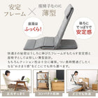 リクライニング座椅子 1人掛け スリム コンパクト ハイバック 背もたれ