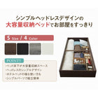 収納付きベッド シングル 3Dメッシュマットレスセット ブラックマットレス ポケットコイルマットレス コンパクト