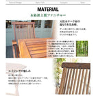 チーク天然木 ガーデンファニチャー 5点セット(テーブル+チェア4) チェア肘有 W120