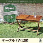 テーブル単品 W120 チーク天然木