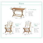 ガーデンファニチャー 5点セット テーブル + チェア4脚 チェア肘なし W120 アカシア 天然木 折りたたみ式 ナチュラル