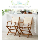 ガーデンファニチャー 5点セット テーブル + チェア4脚 チェア肘なし W120 アカシア 天然木 折りたたみ式 ナチュラル