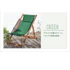 ガーデンチェア リクライニング折りたたみ式 サイドテーブル W55 アカシア天然木