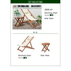 ガーデンチェア リクライニング折りたたみ式 サイドテーブル W55 アカシア天然木