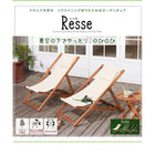 ガーデンチェア リクライニング折りたたみ式 サイドテーブル W55 アカシア天然木