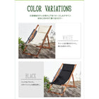 ガーデンチェア リクライニング折りたたみ式 サイドテーブル W55 アカシア天然木