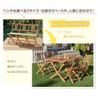 ガーデンファニチャー4人 4点セット テーブル+チェア2脚+ベンチ1脚 ベンチ2Pタイプ W120 アカシア天然木