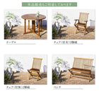 チーク 天然木 ガーデンファニチャー 5点セット(テーブル+チェア4脚) チェア肘有 幅110