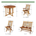 チーク 天然木 ガーデンファニチャー 4点セット(テーブル+チェア2脚+背付ベンチ1脚) チェア肘有 幅110