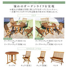 チーク 天然木 ガーデンファニチャー テーブル 幅110