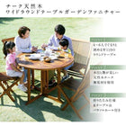 ガーデンチェア 2脚組 肘無 チーク天然木