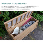 木製ベンチ 収納ベンチ 屋外 ベランダ 収納ボックス 幅90