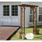 ガーデンアーチ パーゴラ アーチ 木製 バラ おしゃれ 庭 DIY