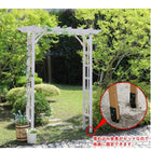 ガーデンアーチ バラ パーゴラ アーチ 木製 金具セット おしゃれ 庭 DIY