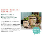 植木鉢 プランター 鉢カバー コーヒーバレル 大 ガーデニング