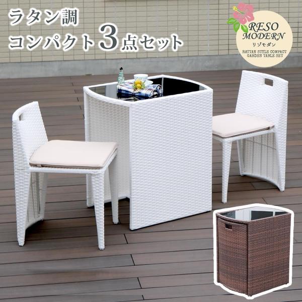【2月末まで　世田谷区直接】ラタンチェア&テーブルセット 2月末まで 世田谷区直接】ラタンチェア&テーブルセット