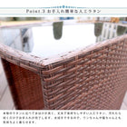 ガーデンテーブル チェア セット ラタン調 コンパクト ベランダ 屋外