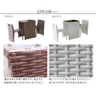 ガーデンテーブル チェア セット ラタン調 コンパクト ベランダ 屋外