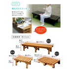 ウッドデッキ 縁台 3点セット 木製 おしゃれ 180×58