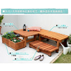 ウッドデッキ 縁台 3点セット 木製 おしゃれ 180×58